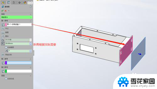 solidworks镜像实体怎么弄 Solidworks生成镜像零件的步骤