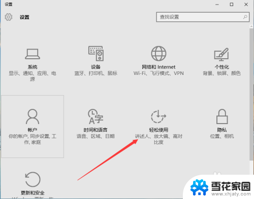 怎么取消桌面壁纸 Win10如何关闭桌面背景动态效果