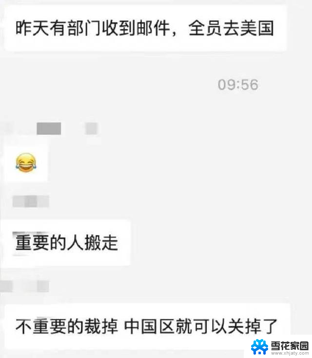 微软公司中国精英员工面临被迫移民的危机