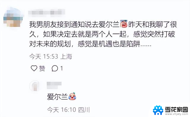 微软公司中国精英员工面临被迫移民的危机