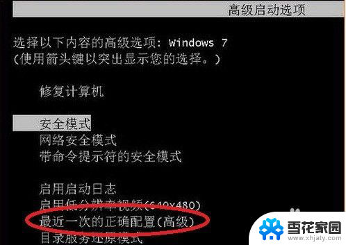 电脑每次启动时间都要重调 电脑每次开机都需要手动调整时间