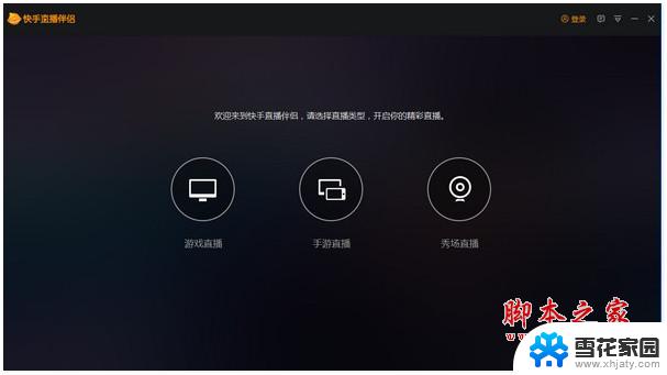 emby windows破解版 Emby Server PC版流媒体服务软件