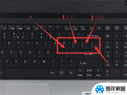 键盘的顿号怎么按出来 电脑键盘上的顿号怎么敲出