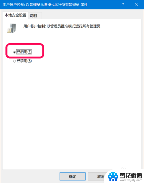 为什么有些文件保存不进c盘 Win10 没有权限保存文件