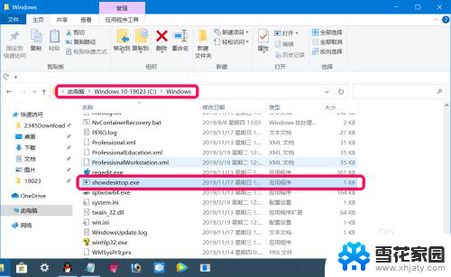 为什么有些文件保存不进c盘 Win10 没有权限保存文件