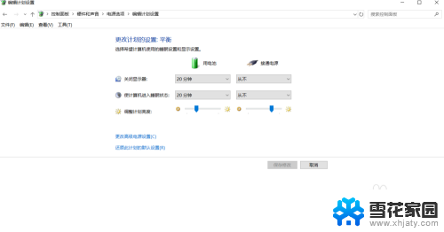 电脑插上电源充不上电 联想笔记本出现已接通电源但未充电怎么办