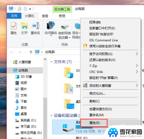 如何清理c盘系统更新文件 如何清理C盘中的Windows更新文件