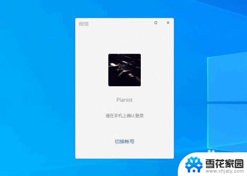 微信怎么查看文件 微信收到的文件怎么查看