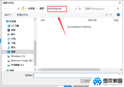 windows 动态壁纸 Win10 如何设置桌面动态壁纸