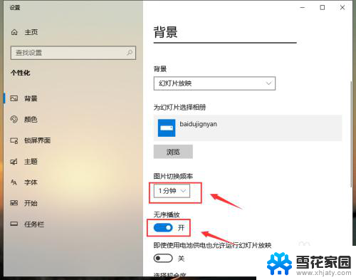 windows 动态壁纸 Win10 如何设置桌面动态壁纸