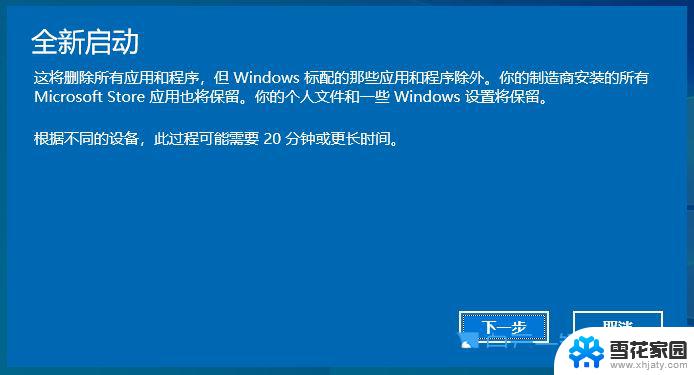 win10开始屏幕不见了怎么办 win10左下角Windows按钮丢失了怎么办