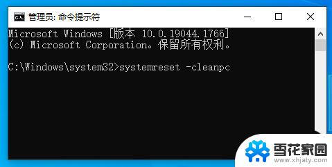 win10开始屏幕不见了怎么办 win10左下角Windows按钮丢失了怎么办