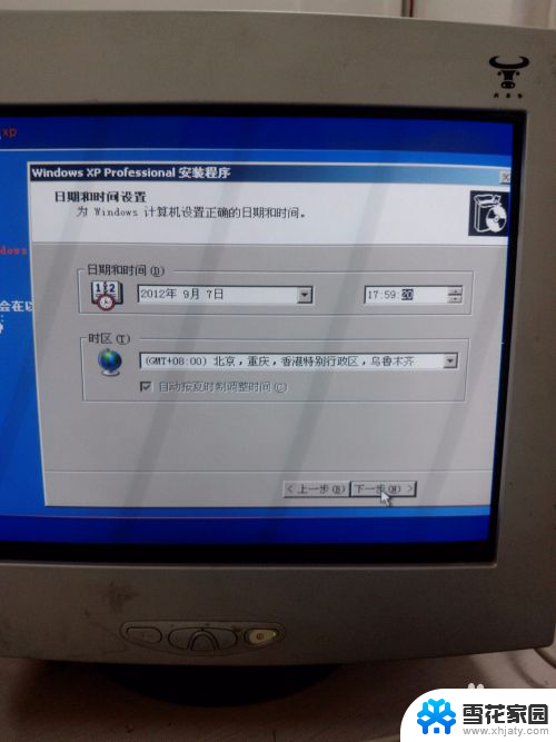 windows xp 安装文件 Windows XP原版安装方法详解