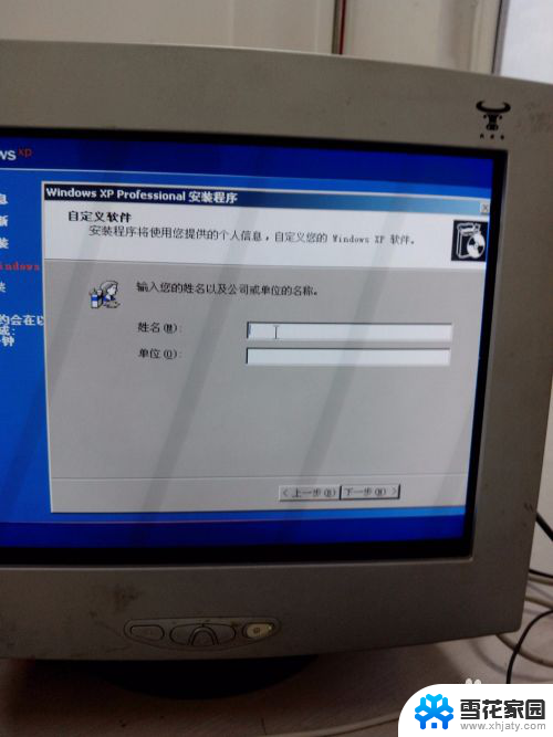 windows xp 安装文件 Windows XP原版安装方法详解