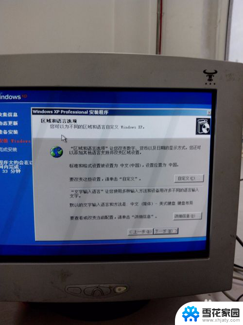 windows xp 安装文件 Windows XP原版安装方法详解