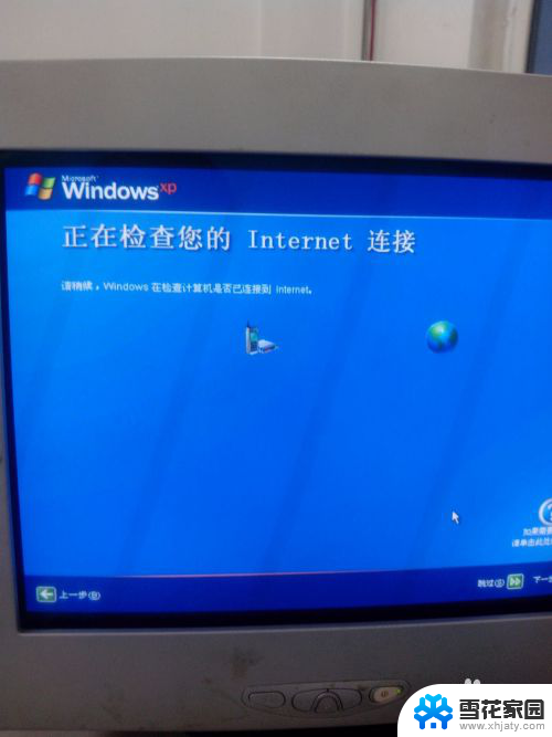 windows xp 安装文件 Windows XP原版安装方法详解