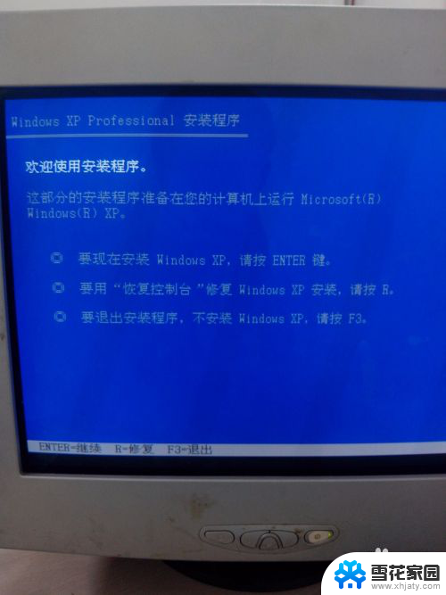 windows xp 安装文件 Windows XP原版安装方法详解