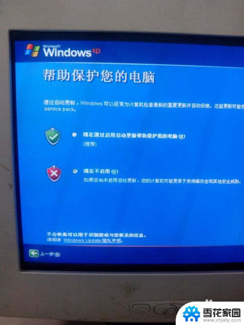 windows xp 安装文件 Windows XP原版安装方法详解