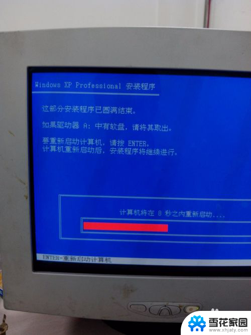 windows xp 安装文件 Windows XP原版安装方法详解