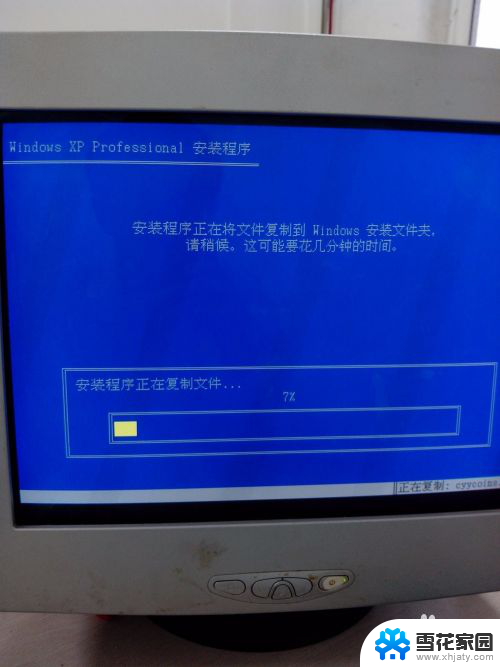 windows xp 安装文件 Windows XP原版安装方法详解