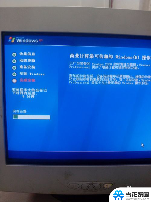 windows xp 安装文件 Windows XP原版安装方法详解