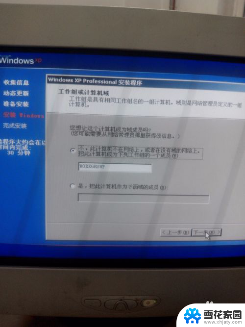 windows xp 安装文件 Windows XP原版安装方法详解