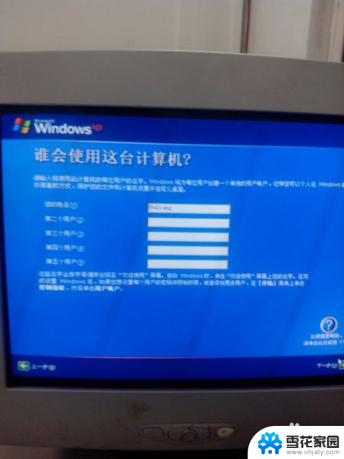 windows xp 安装文件 Windows XP原版安装方法详解