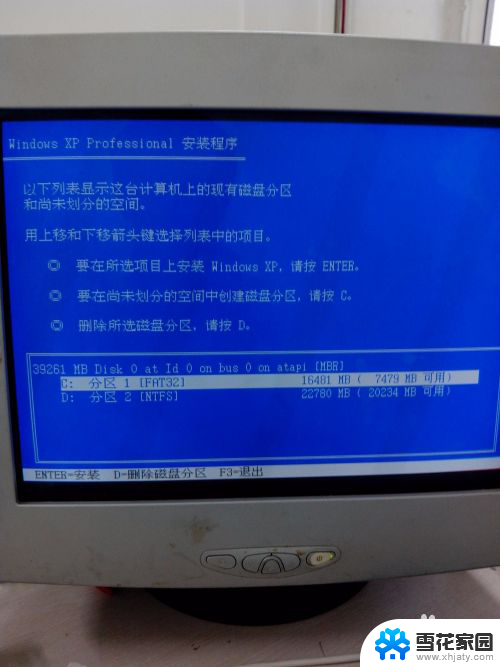 windows xp 安装文件 Windows XP原版安装方法详解