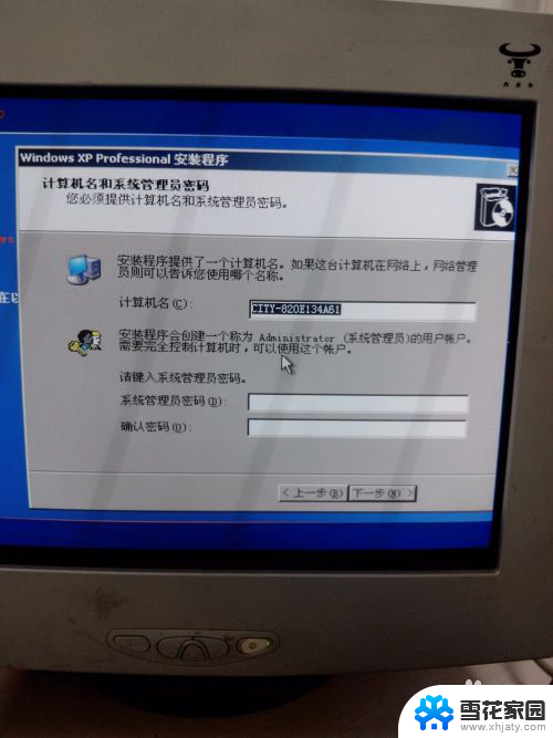 windows xp 安装文件 Windows XP原版安装方法详解