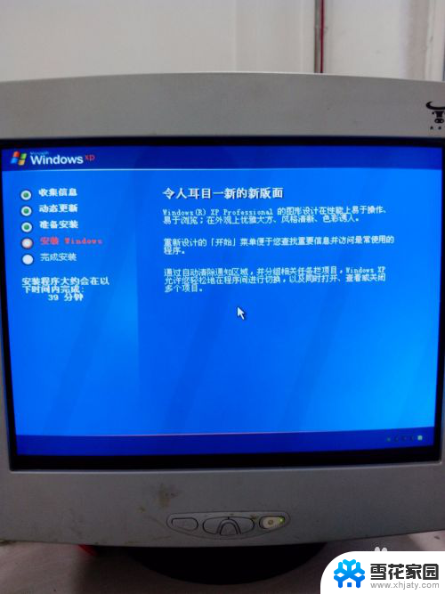 windows xp 安装文件 Windows XP原版安装方法详解