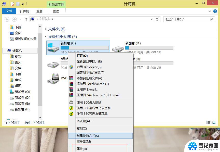 win10 windows.old怎么删除 Win10删除旧版本Windows的正确方法