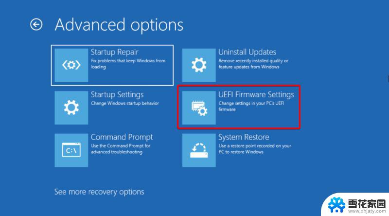 windows11引导系统选择 Win11引导选项在哪里设置