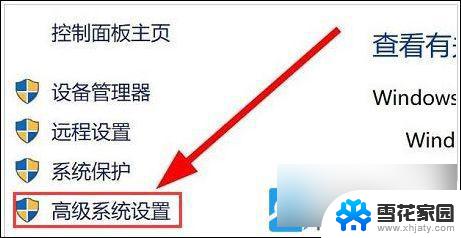 win11环境变量怎么设置? Win11环境变量设置详解