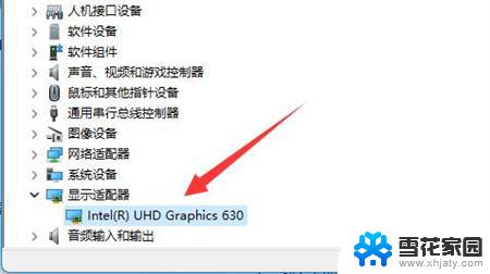 win11如何使用显卡 Windows11显卡设置教程