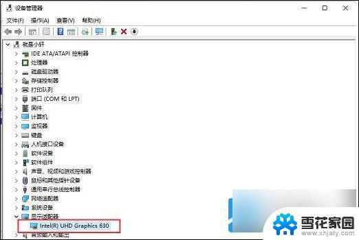 win11禁止自带更新更新显卡驱动 win11如何禁止显卡驱动自动更新