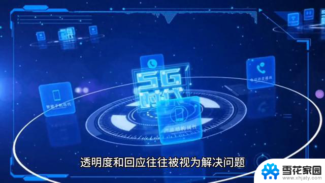 美政府与微软的沉默：背后的谜团与担忧 - 微软合作美国政府引发担忧