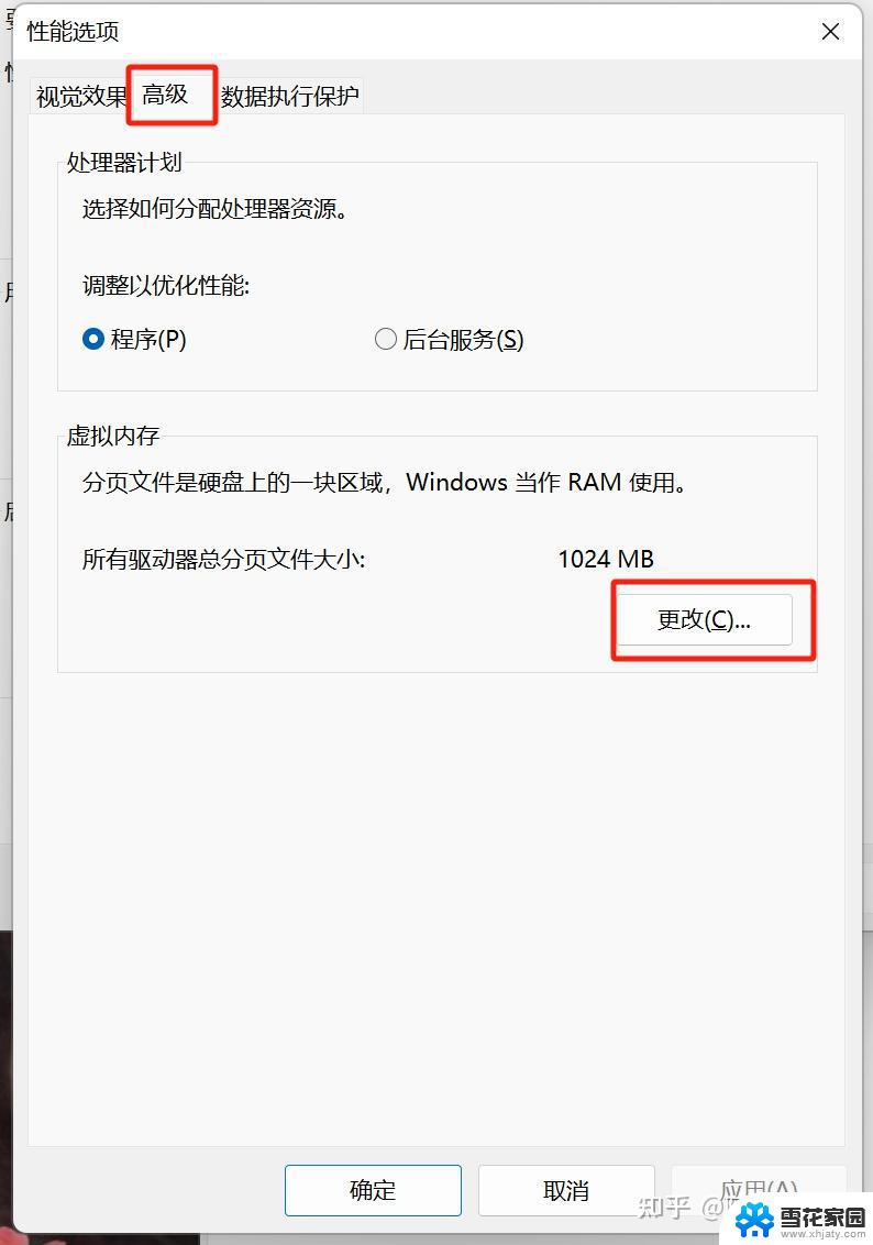 windows可以删除文件 笔记本文件删除方法