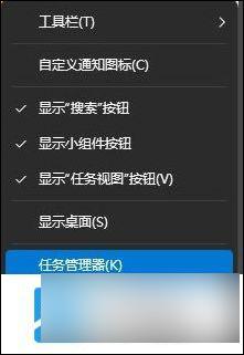 win11系统图标不折叠 win11任务栏不折叠怎么设置