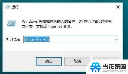 intitle:win11查看激活时间 Win11激活时间怎么看