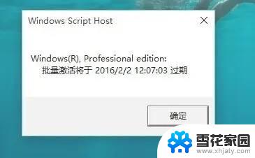 intitle:win11查看激活时间 Win11激活时间怎么看