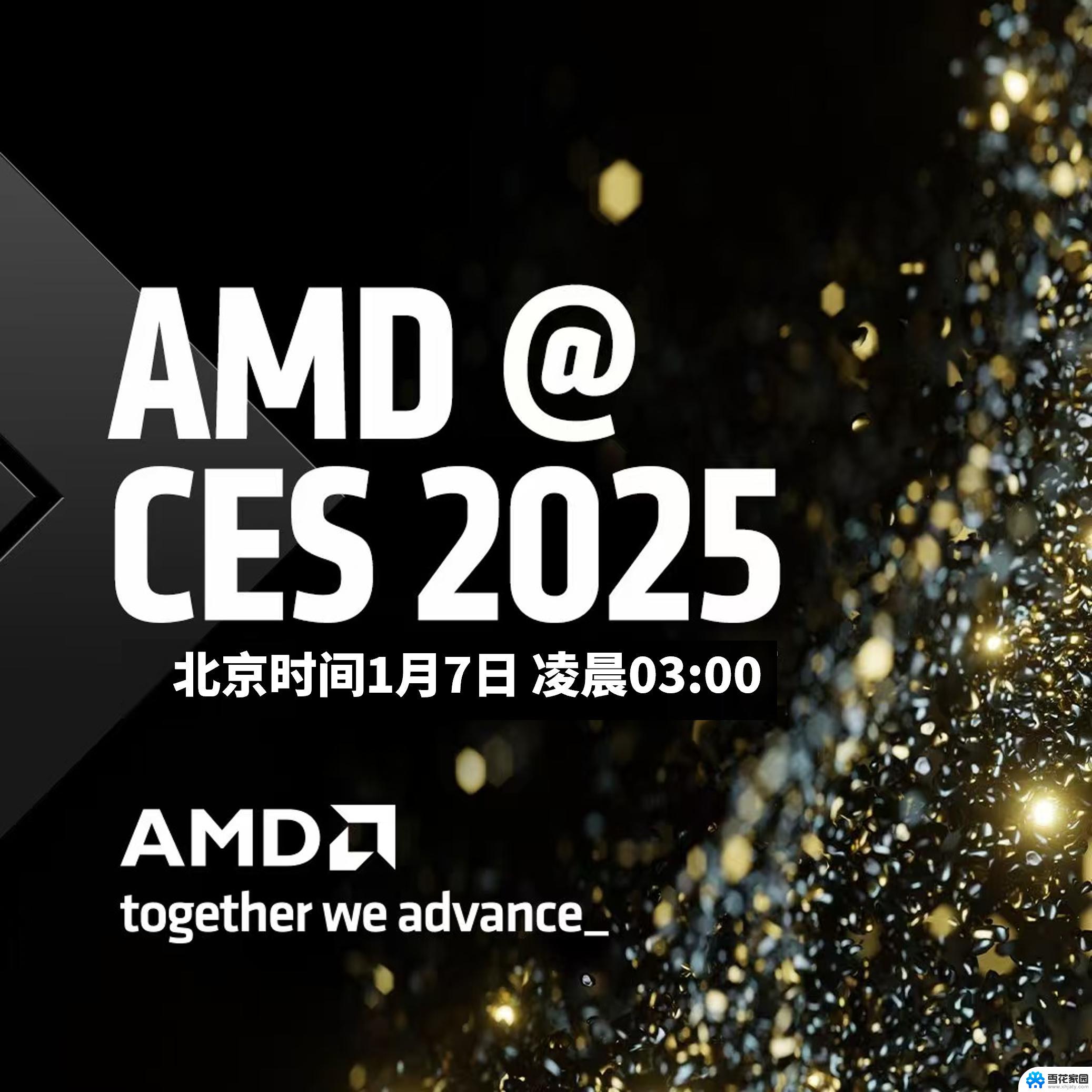 外媒：AMD宣布将重启对华出口AI芯片，加剧中美科技竞争