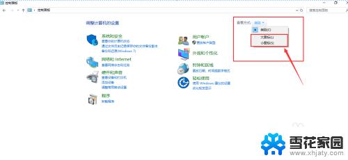 win10系统怎么网络共享 WIN10电脑如何设置网络共享教程