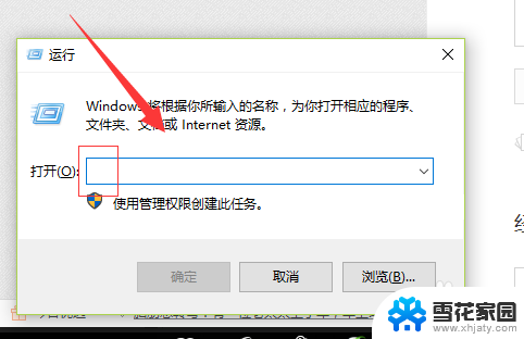 打印机共享主电脑必须打开吗 如何通过局域网连接其他电脑上的打印机