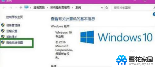 win10屏幕截图不弹出保存 win10截图保存不弹出保存对话框