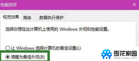 win10屏幕截图不弹出保存 win10截图保存不弹出保存对话框