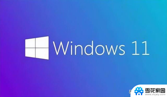 Windows 12来了！微软曝光体系细节：换血式升级，全面揭秘新一代Windows操作系统