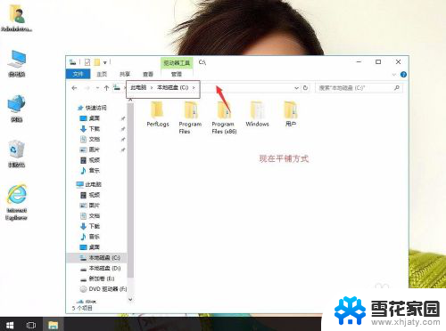 win10如何设置所有文件夹查看方式 windows10系统文件夹查看方式如何一键设置