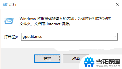 xp连接win10共享文件 winxp系统无法访问win10系统共享资源网络错误