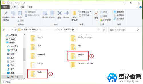 pc微信聊天记录在哪个文件夹 微信电脑版聊天记录保存在哪个文件夹