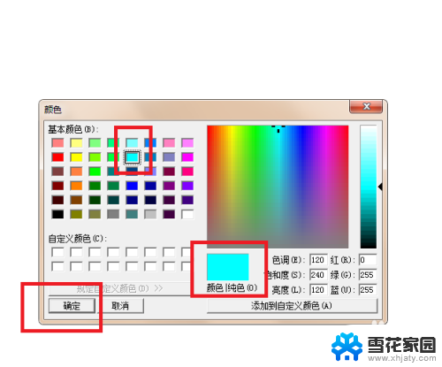ug10.0背景颜色怎么改 UG10.0工程图如何改变背景颜色